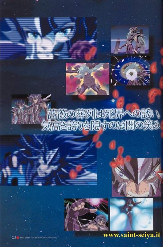 Otaku Gallery  / Art Books / Saint Seiya - Hades Sanctuary / hadesbook025.jpg